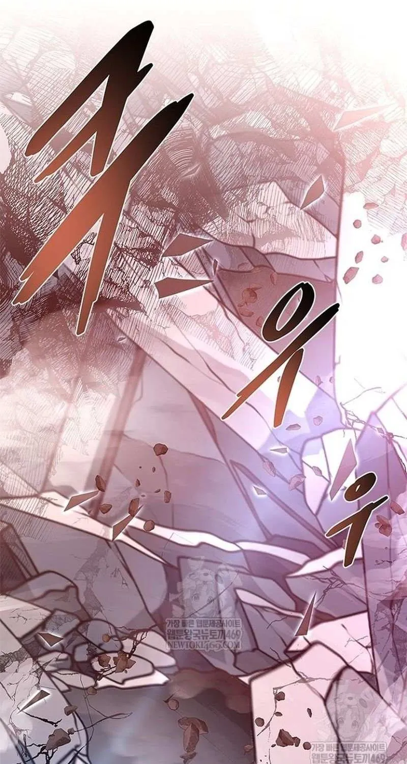 Read Villain to Kill chapter 211 image 142 on Lezhin