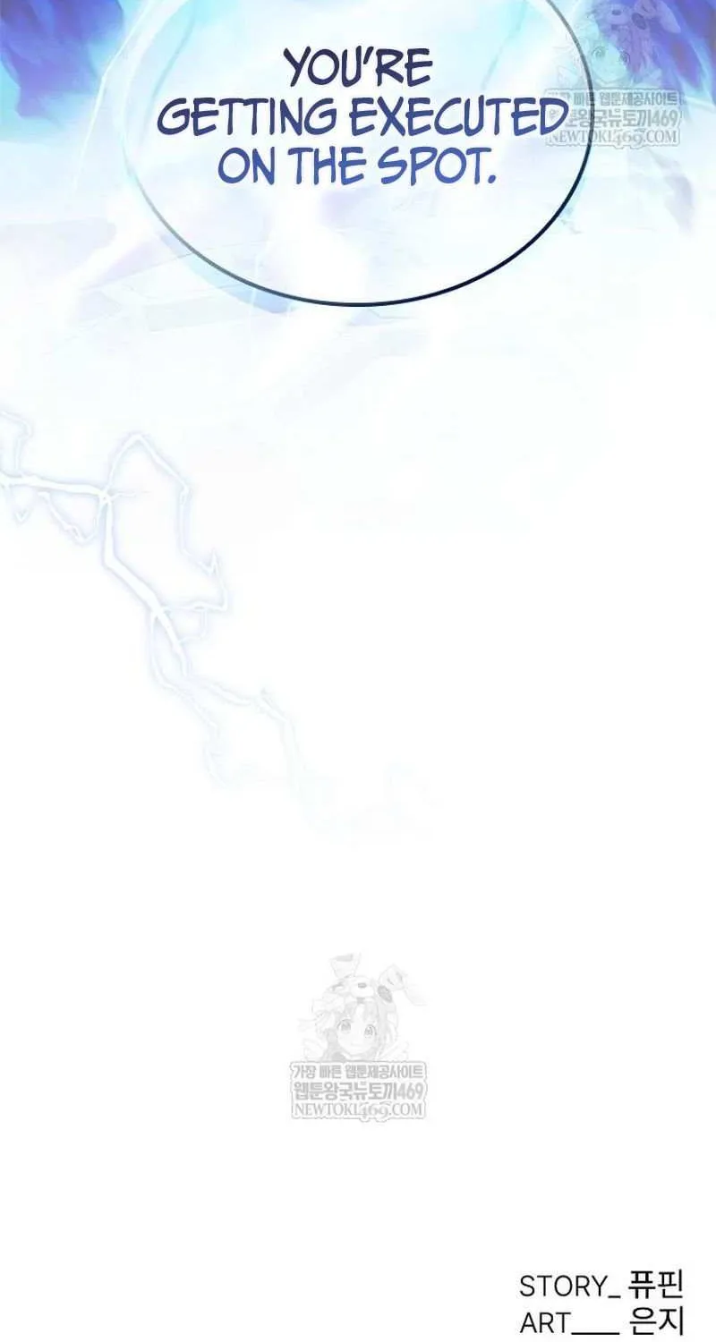 Read Villain to Kill chapter 211 image 154 on Lezhin