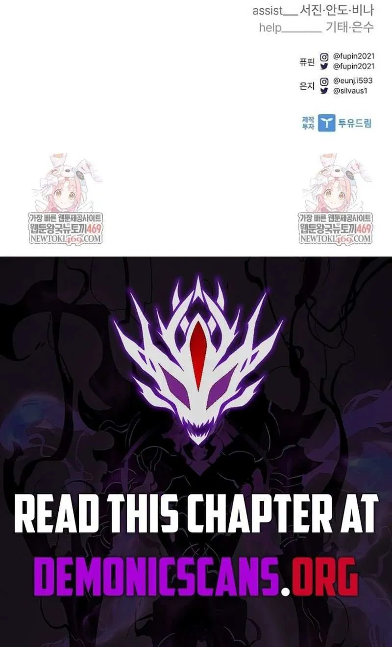 Read Villain to Kill chapter 211 image 155 on Lezhin