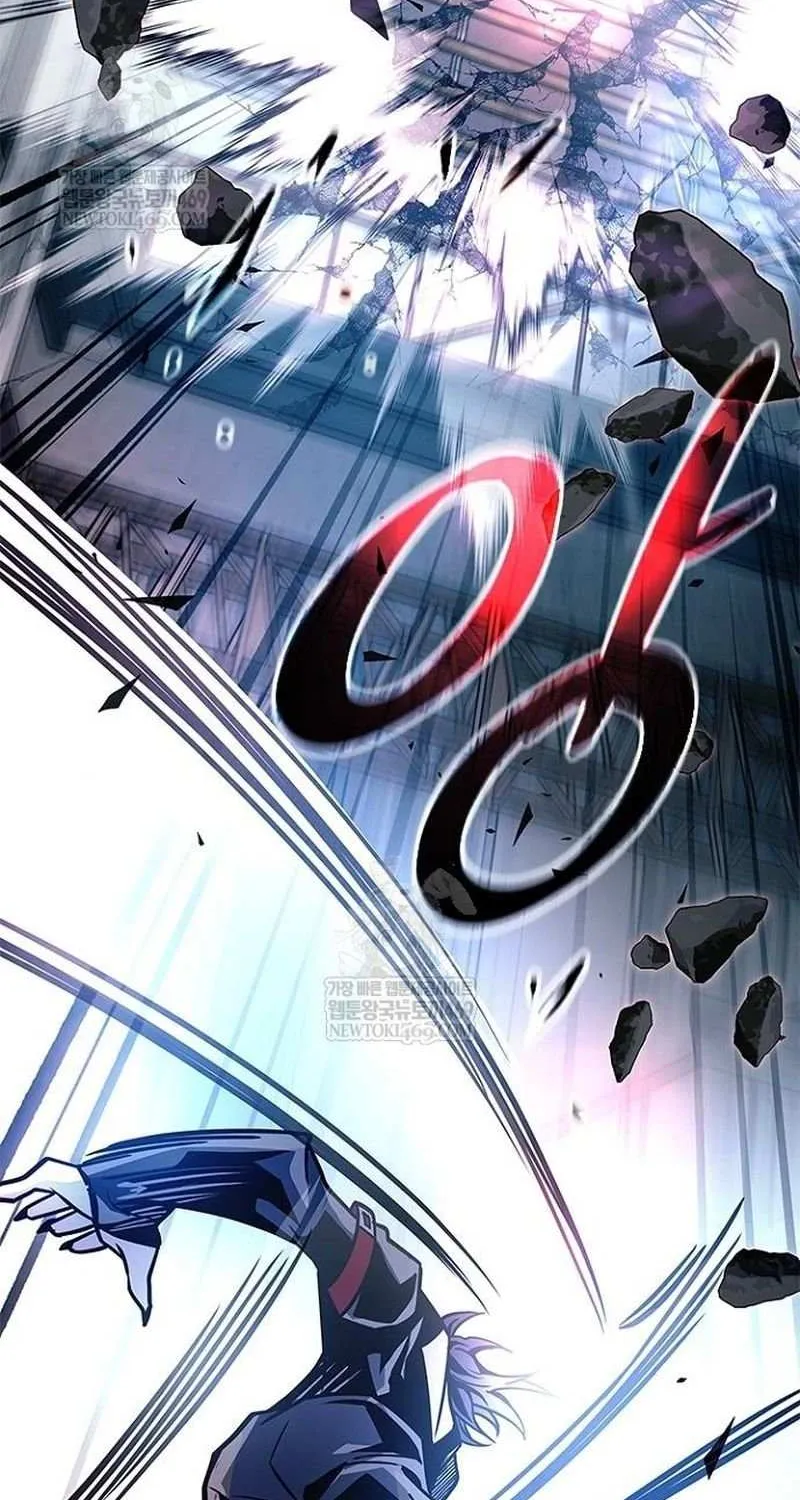 Read Villain to Kill chapter 211 image 19 on Lezhin