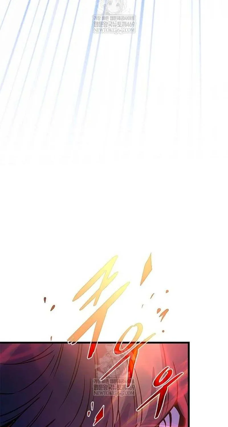 Read Villain to Kill chapter 211 image 21 on Lezhin