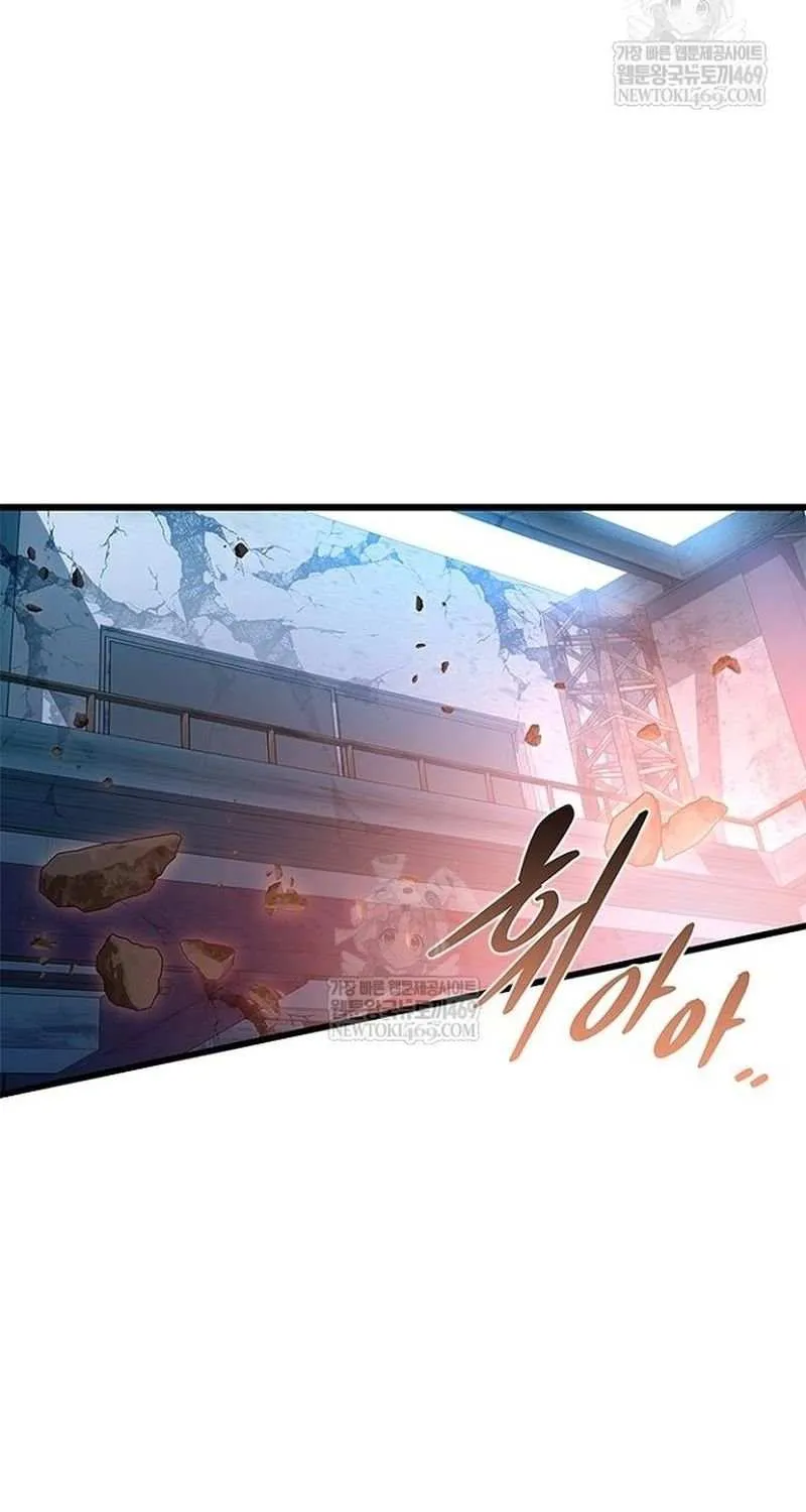 Read Villain to Kill chapter 211 image 27 on Lezhin