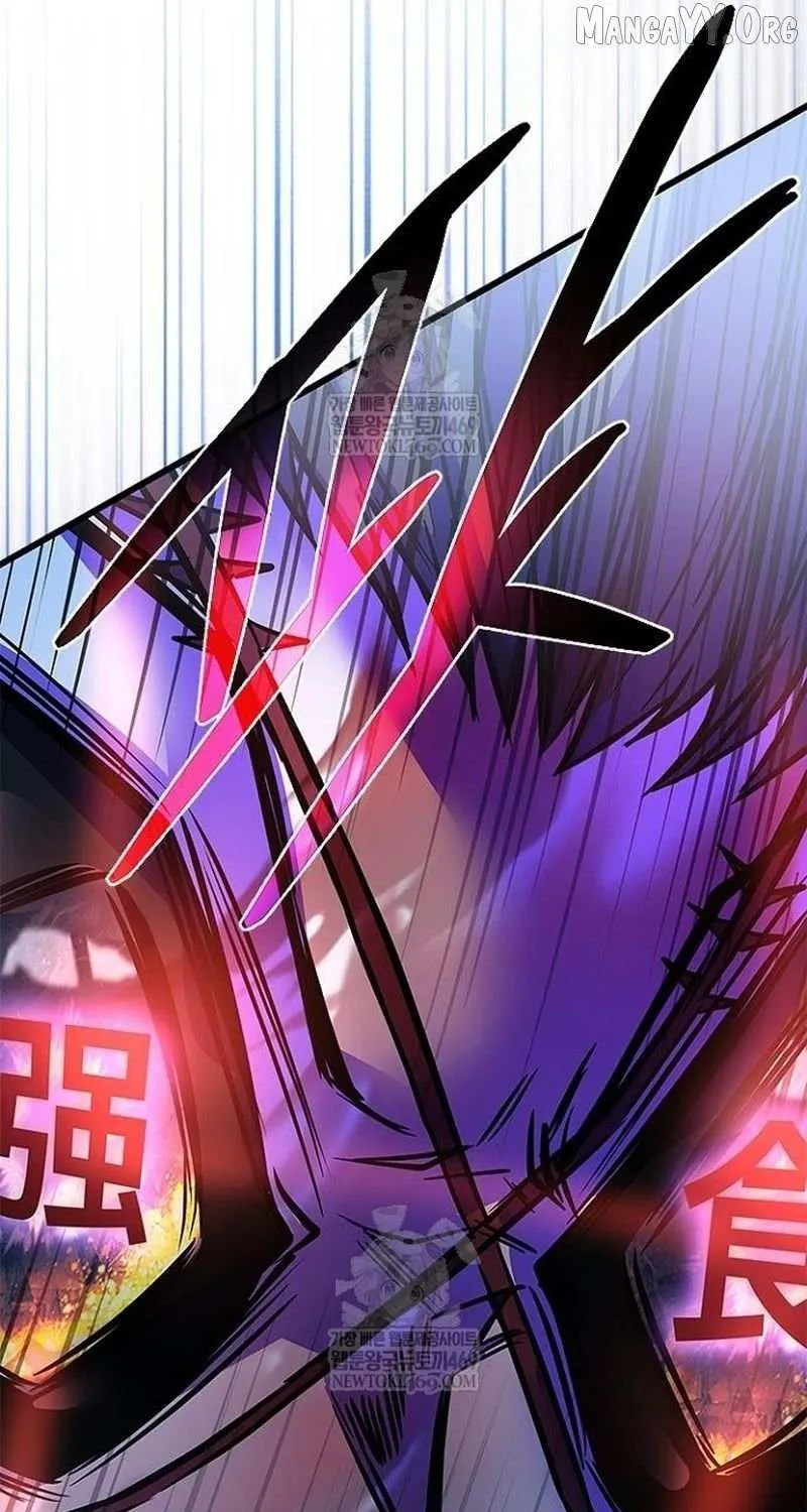Read Villain to Kill chapter 211 image 74 on Lezhin