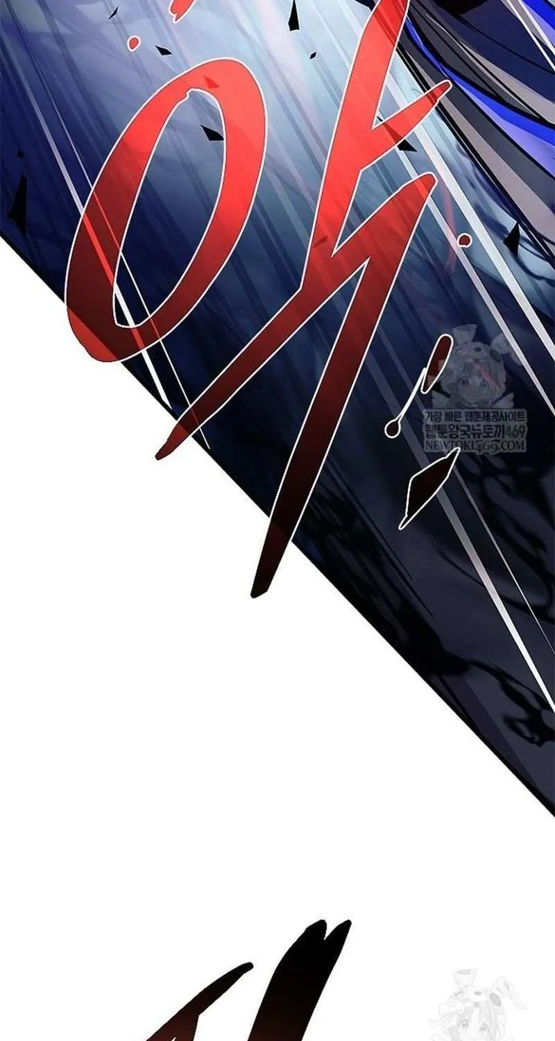 Read Villain to Kill chapter 211 image 84 on Lezhin