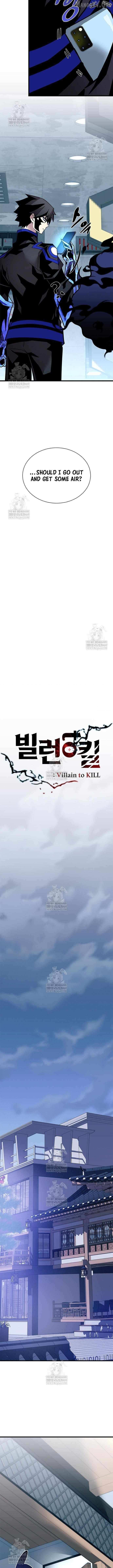 Read Villain to Kill chapter 215 image 2 on Lezhin