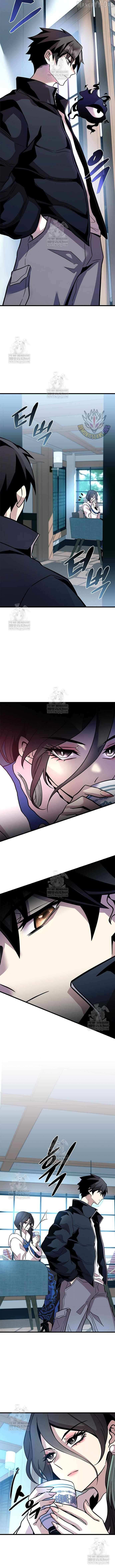 Read Villain to Kill chapter 215 image 3 on Lezhin