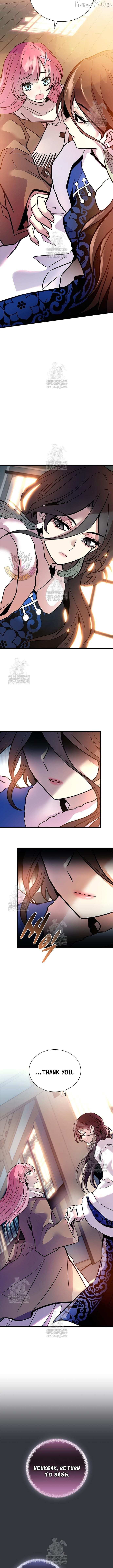Read Villain to Kill chapter 216 image 13 on Lezhin