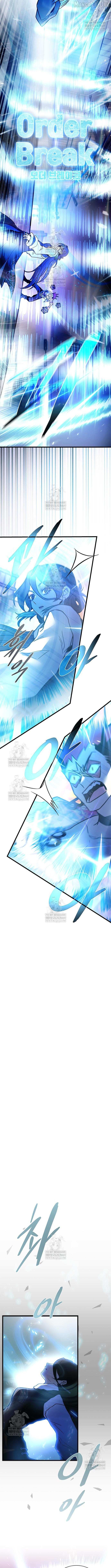 Read Villain to Kill chapter 217 image 15 on Lezhin