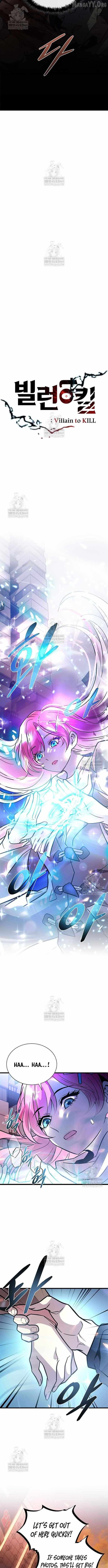 Read Villain to Kill chapter 218 image 3 on Lezhin