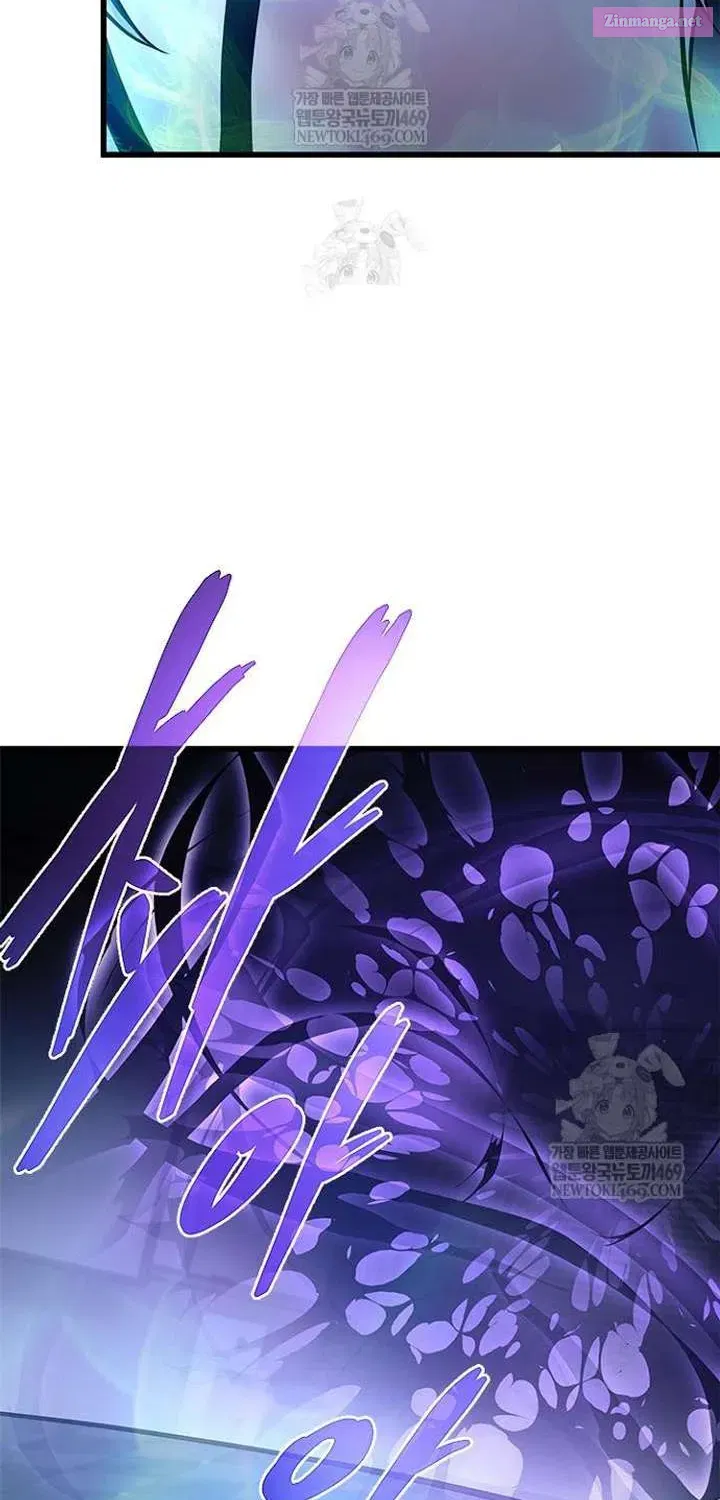 Read Villain to Kill chapter 223.1 image 19 on Lezhin