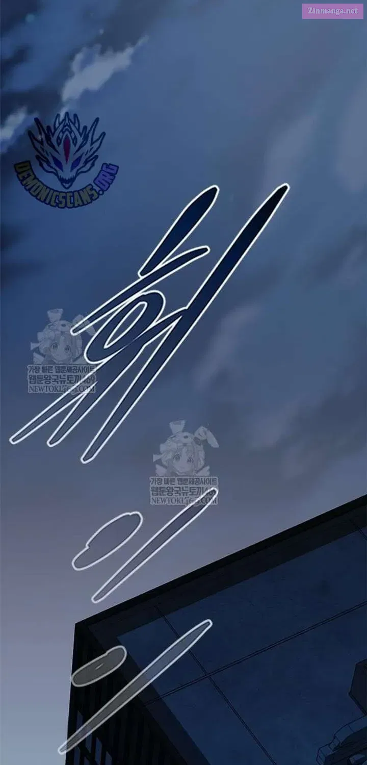 Read Villain to Kill chapter 223.1 image 26 on Lezhin