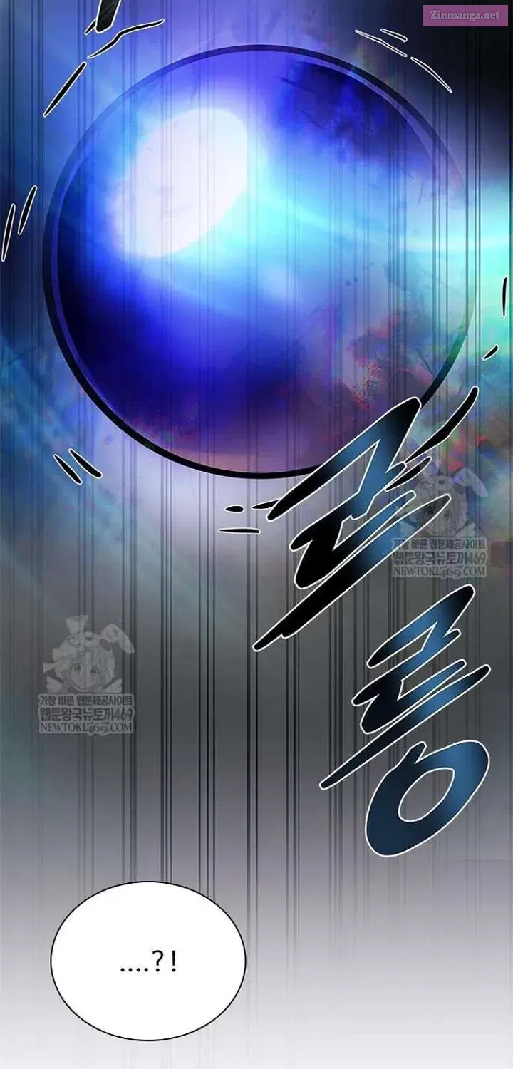 Read Villain to Kill chapter 223.1 image 39 on Lezhin