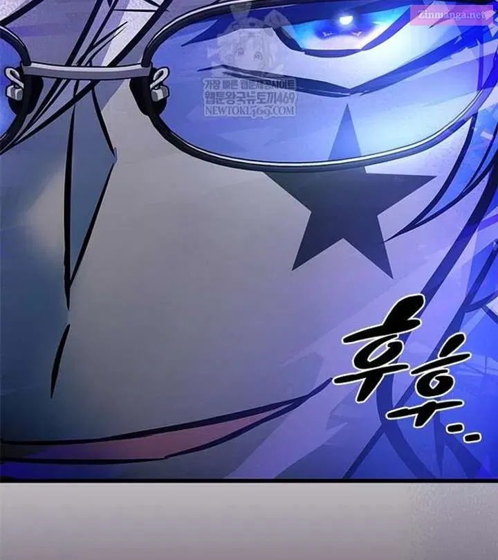 Read Villain to Kill chapter 223.1 image 52 on Lezhin