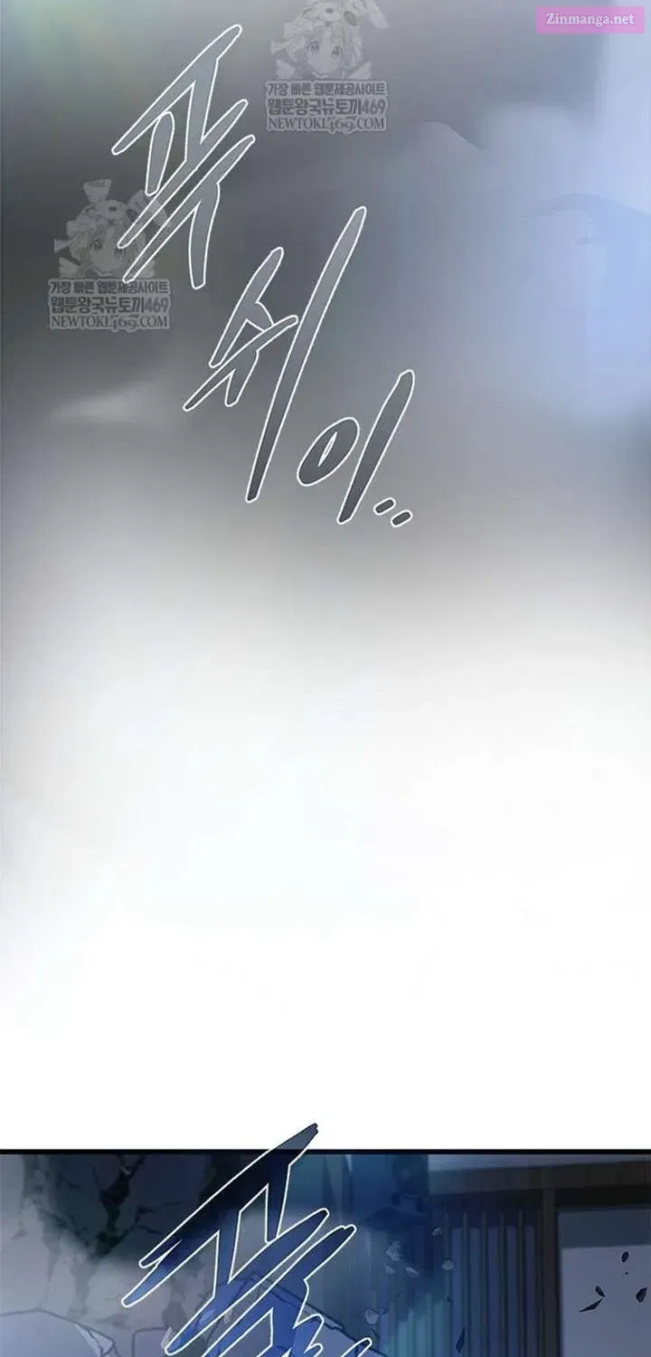 Read Villain to Kill chapter 223.1 image 89 on Lezhin