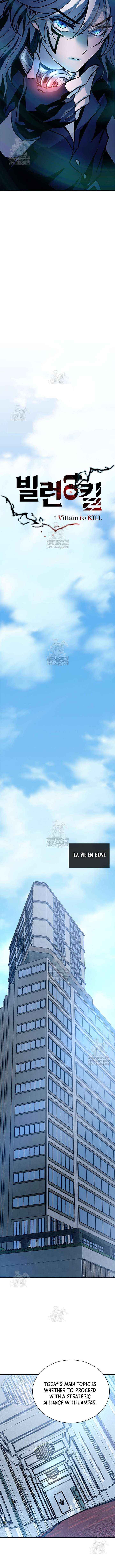 Read Villain to Kill chapter 227 image 6 on Lezhin