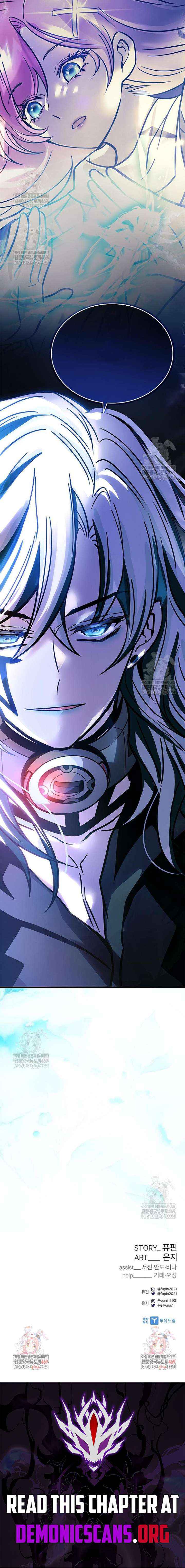 Read Villain to Kill chapter 228 image 16 on Lezhin