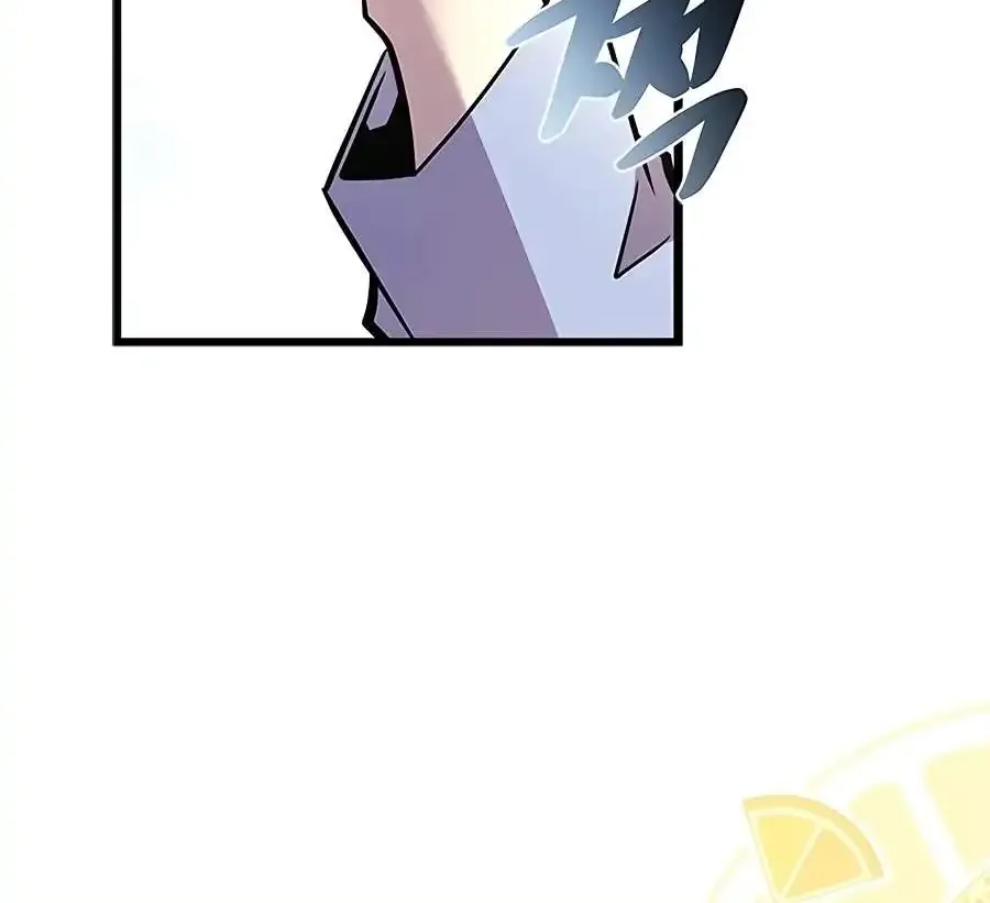 Read Villain to Kill chapter 234 image 49 on Lezhin