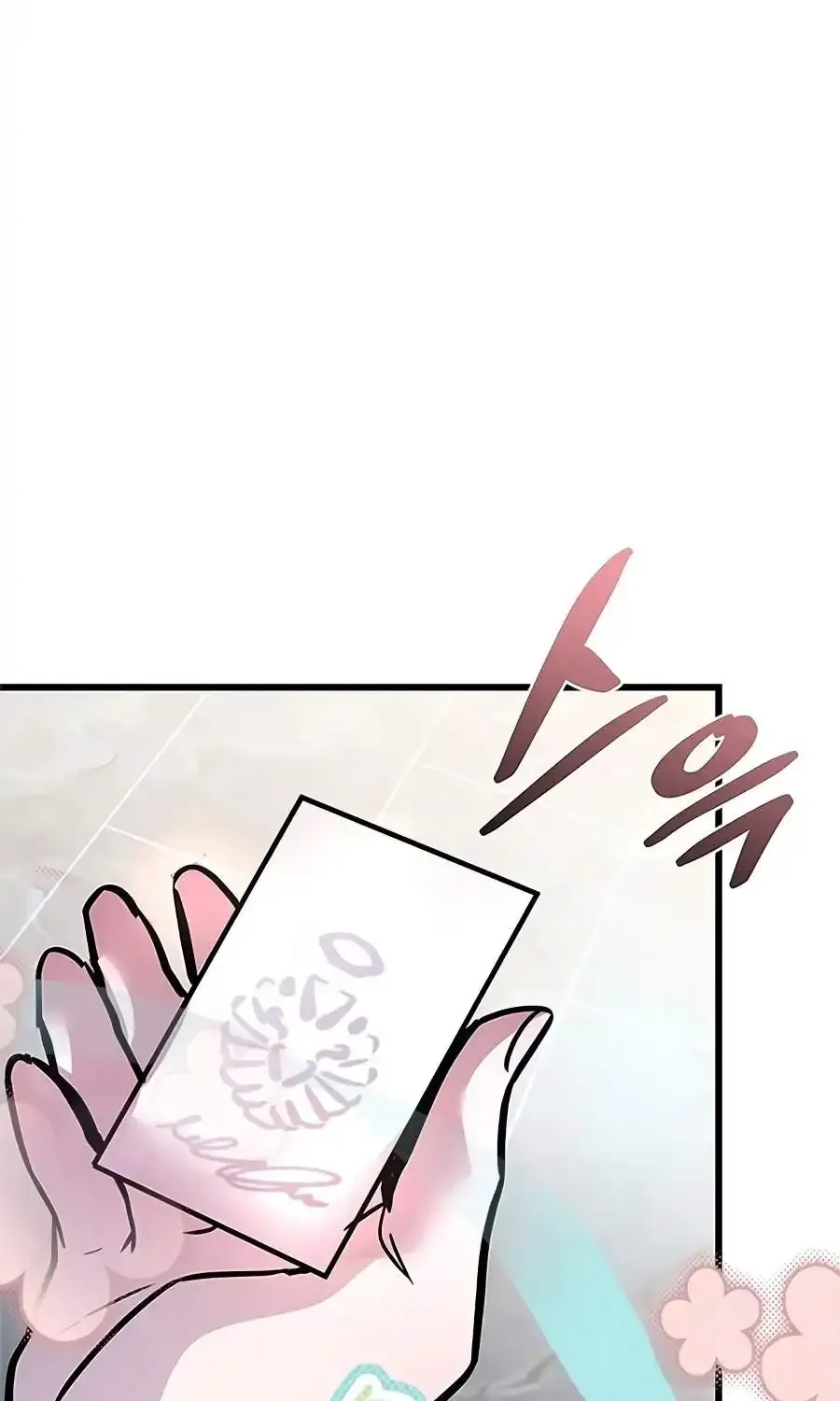 Read Villain to Kill chapter 234 image 52 on Lezhin