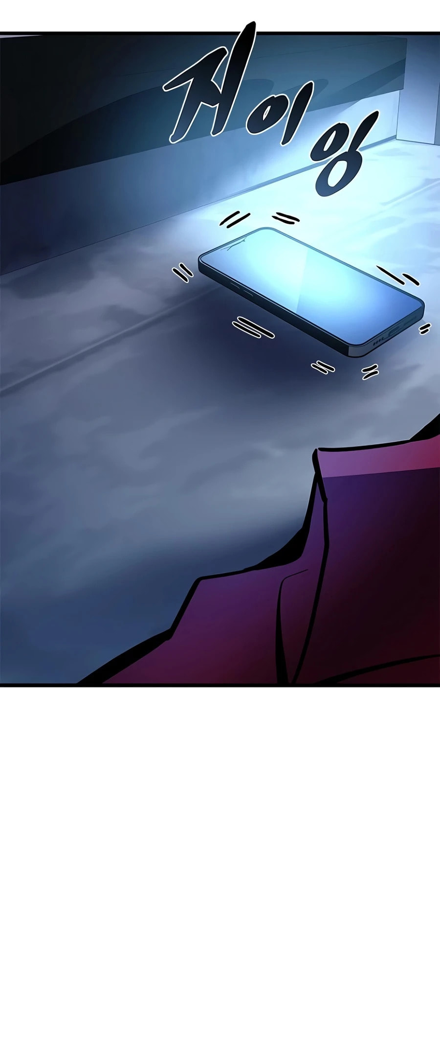 Read Villain to Kill chapter 237 image 21 on Lezhin