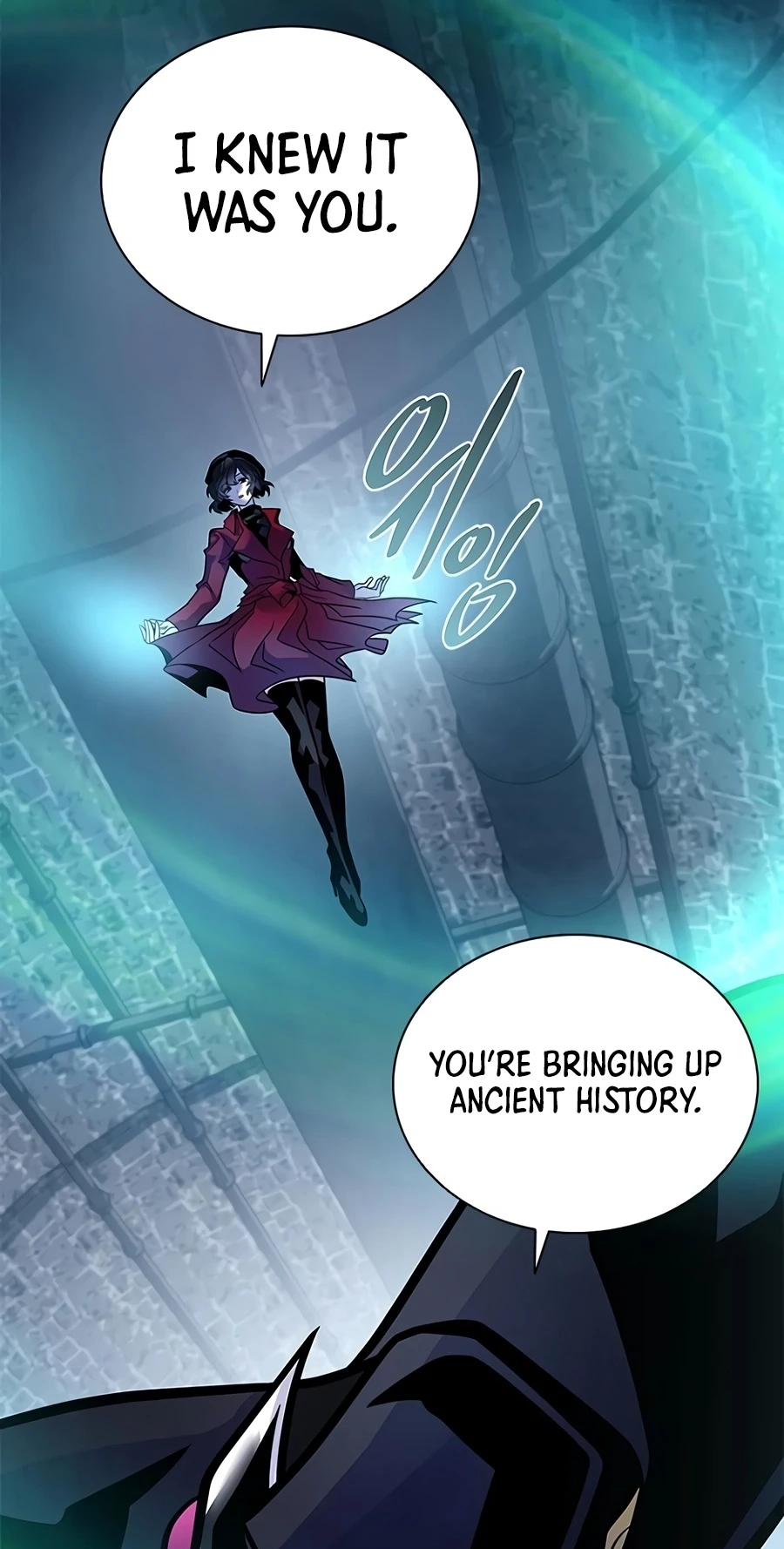 Read Villain to Kill chapter 239 image 11 on Lezhin