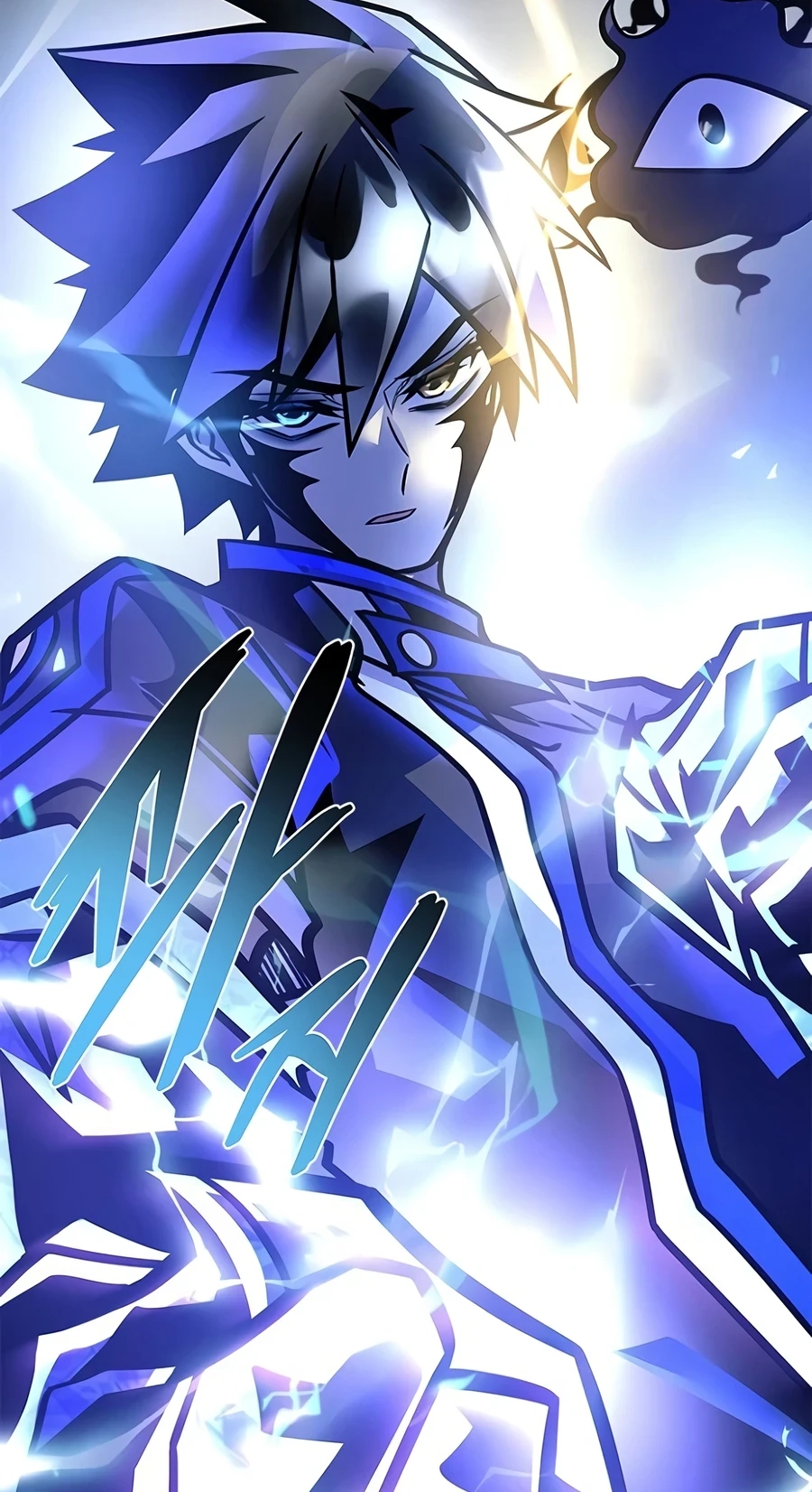 Read Villain to Kill chapter 239 image 139 on Lezhin