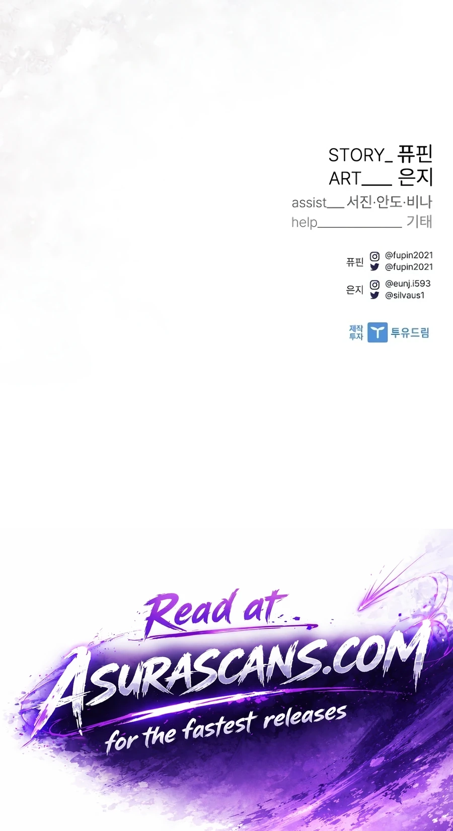 Read Villain to Kill chapter 239 image 141 on Lezhin