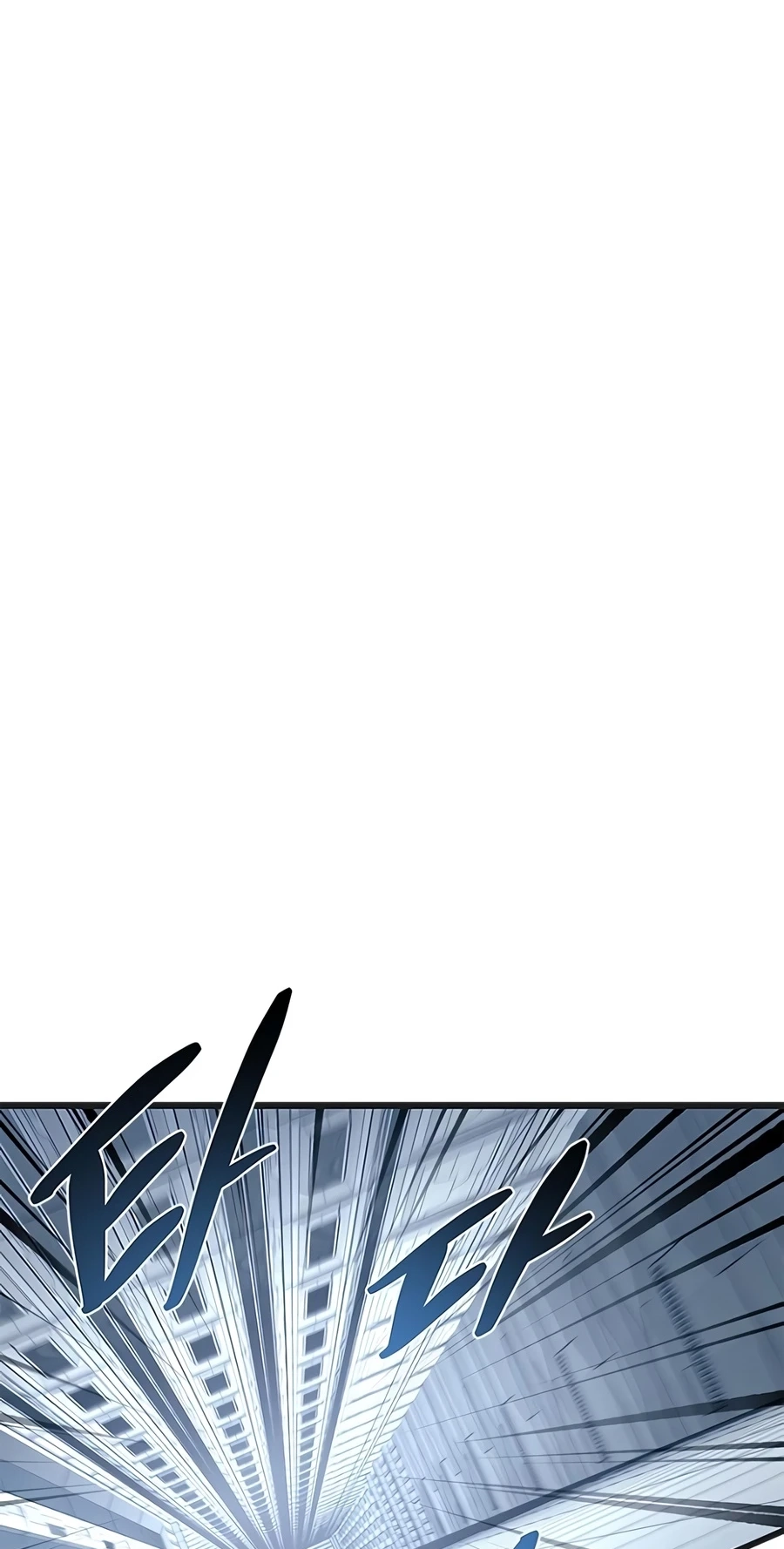 Read Villain to Kill chapter 239 image 36 on Lezhin