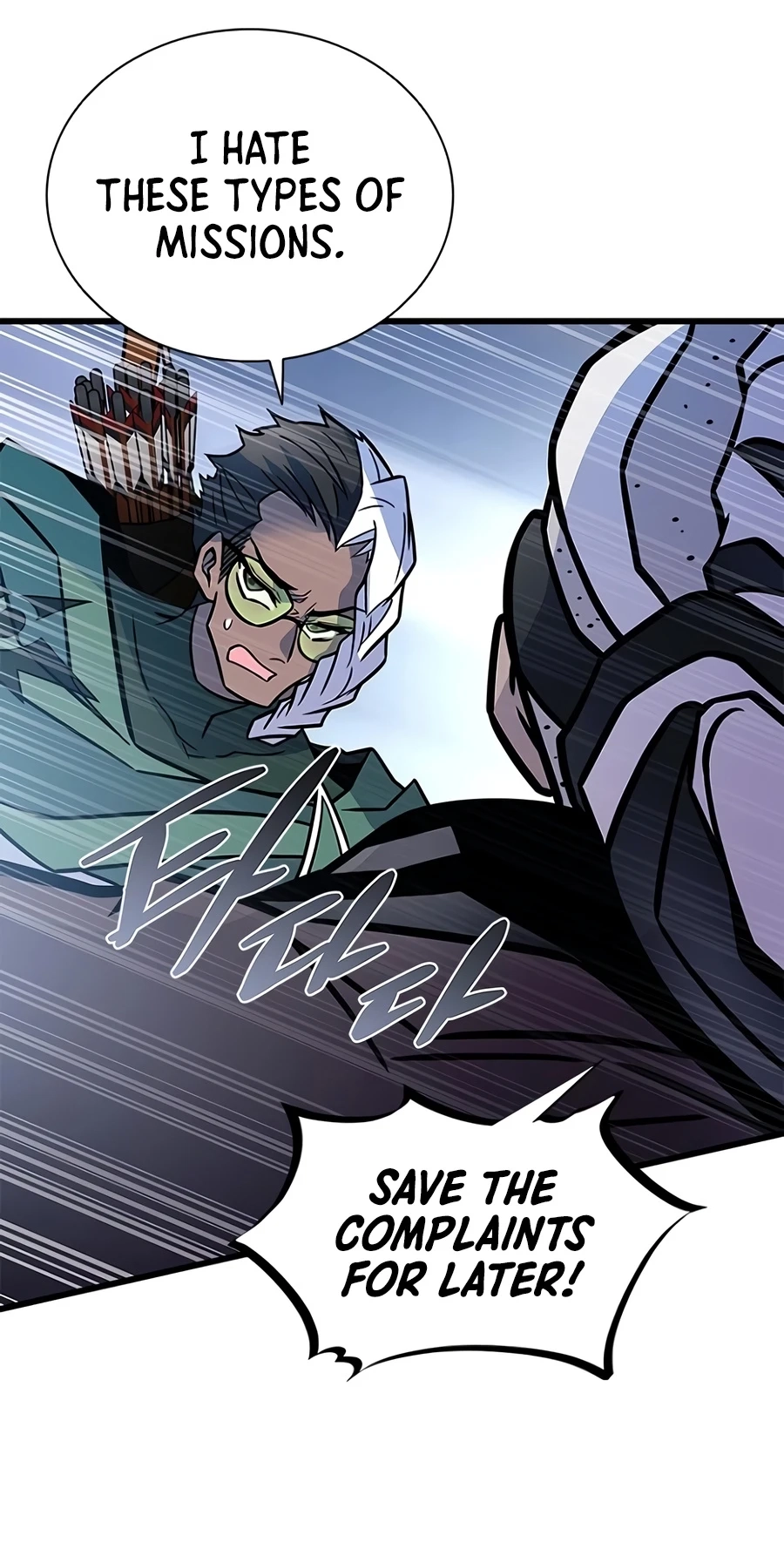 Read Villain to Kill chapter 239 image 41 on Lezhin