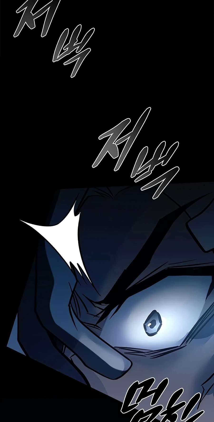 Read Villain to Kill chapter 239 image 43 on Lezhin