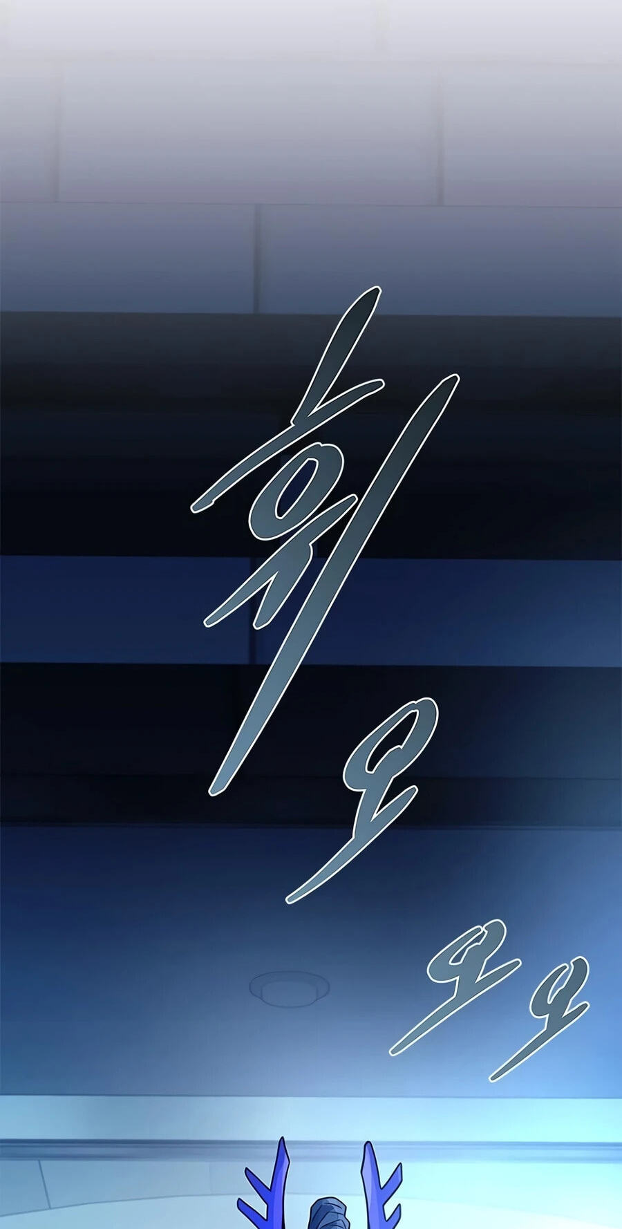 Read Villain to Kill chapter 240 image 3 on Lezhin