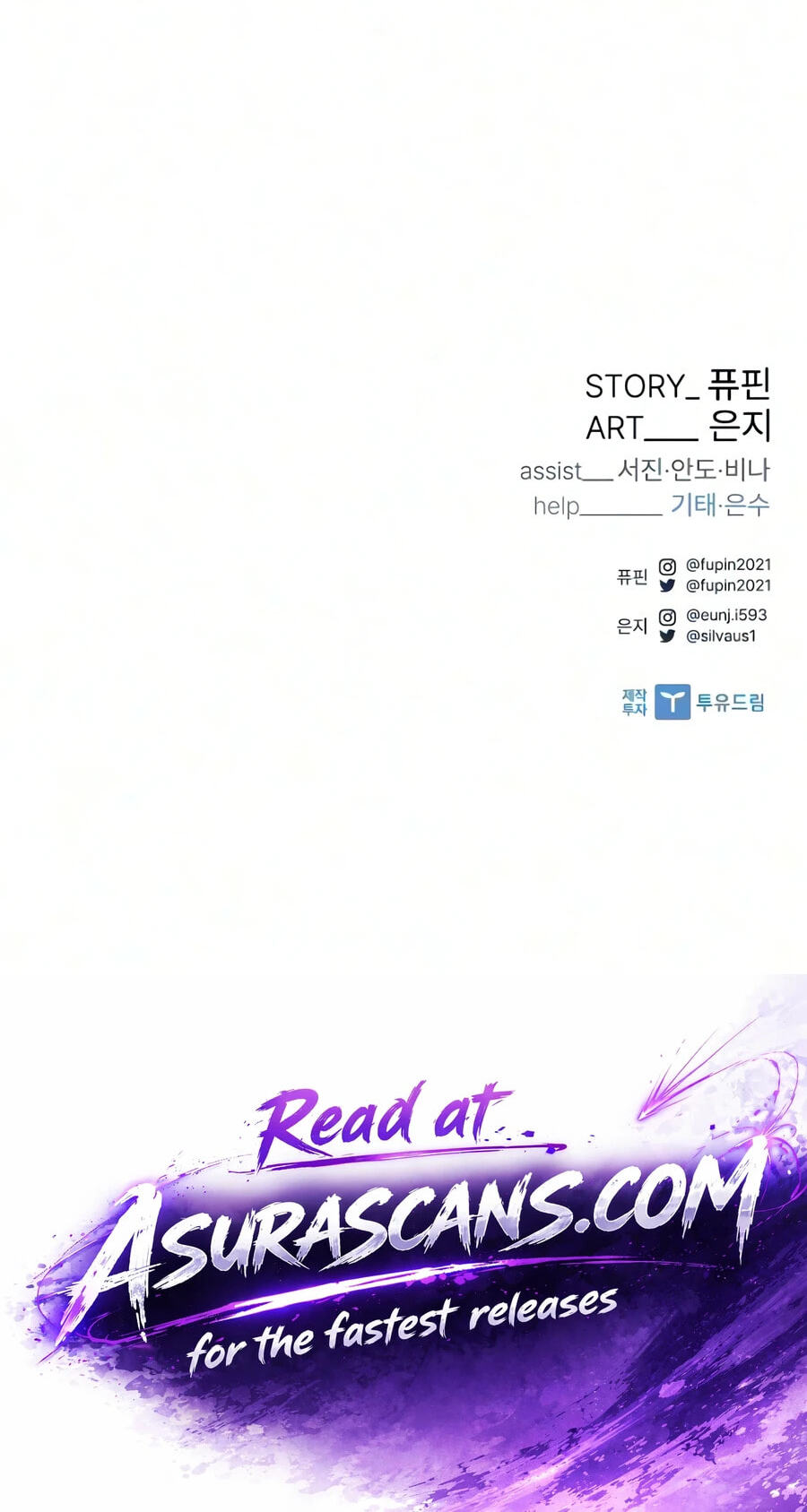 Read Villain to Kill chapter 241 image 142 on Lezhin