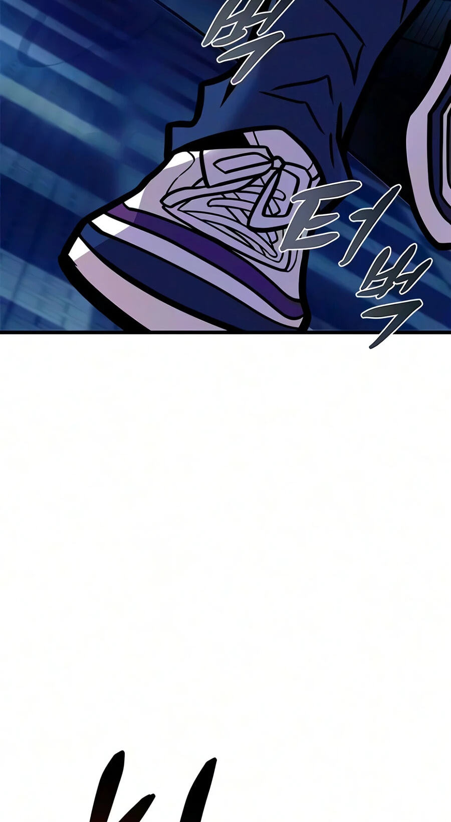 Read Villain to Kill chapter 241 image 5 on Lezhin