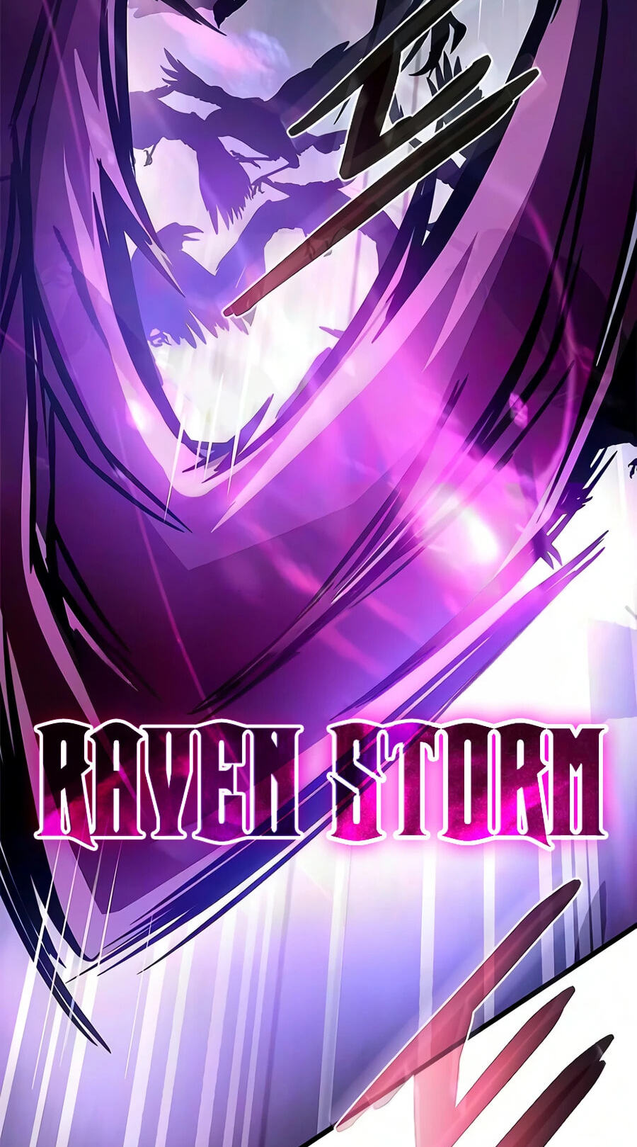 Read Villain to Kill chapter 241 image 74 on Lezhin