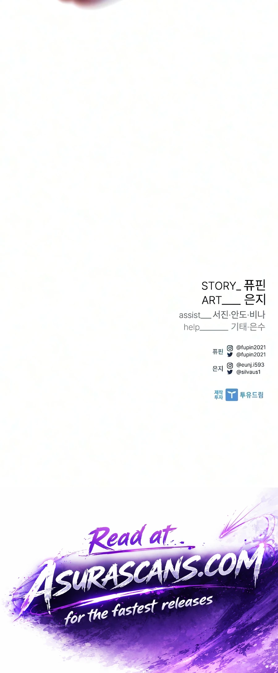 Read Villain to Kill chapter 244 image 24 on Lezhin