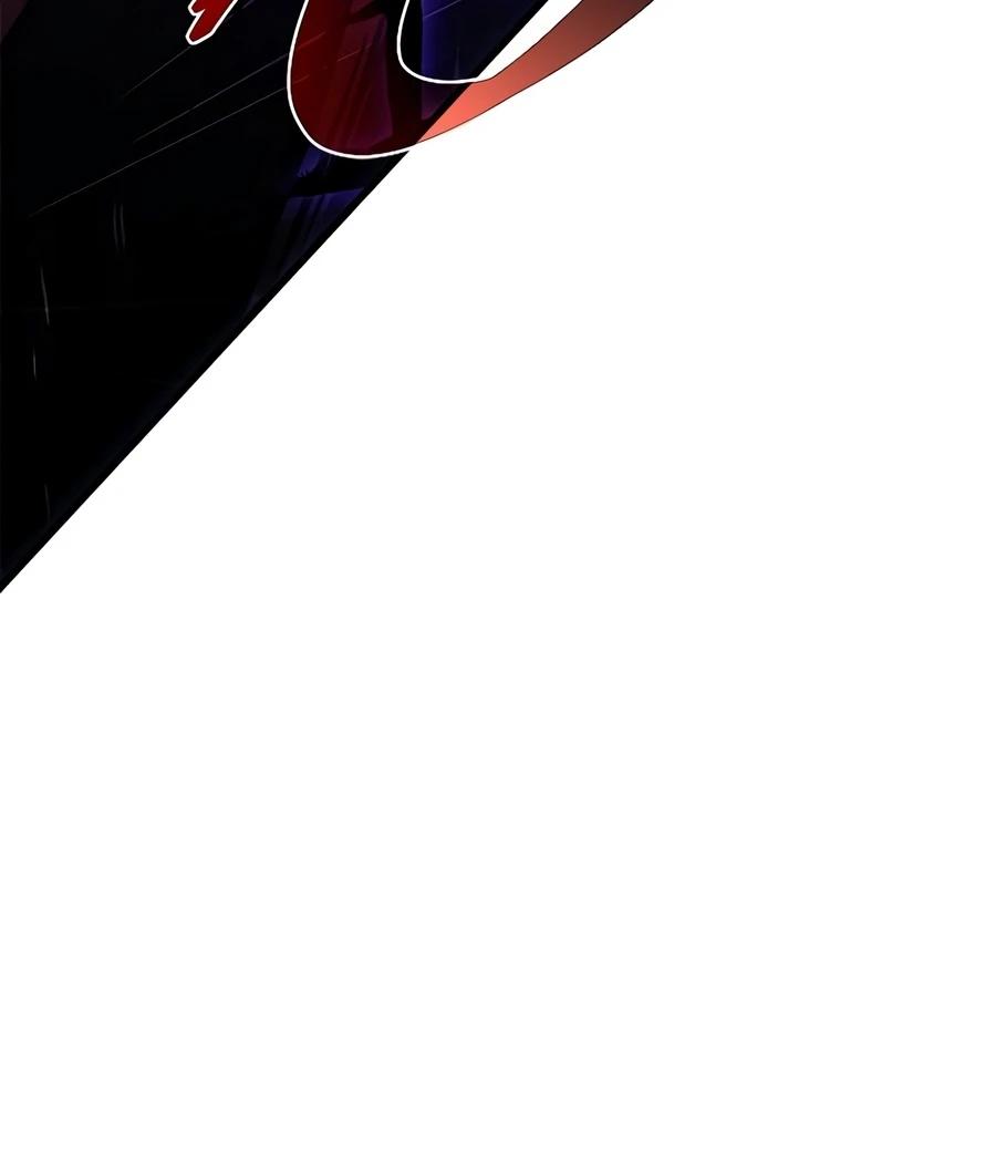Read Villain to Kill chapter 246 image 15 on Lezhin