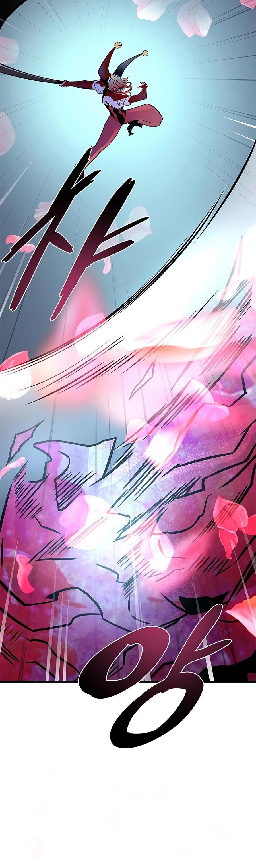 Read Villain to Kill chapter 246 image 5 on Lezhin