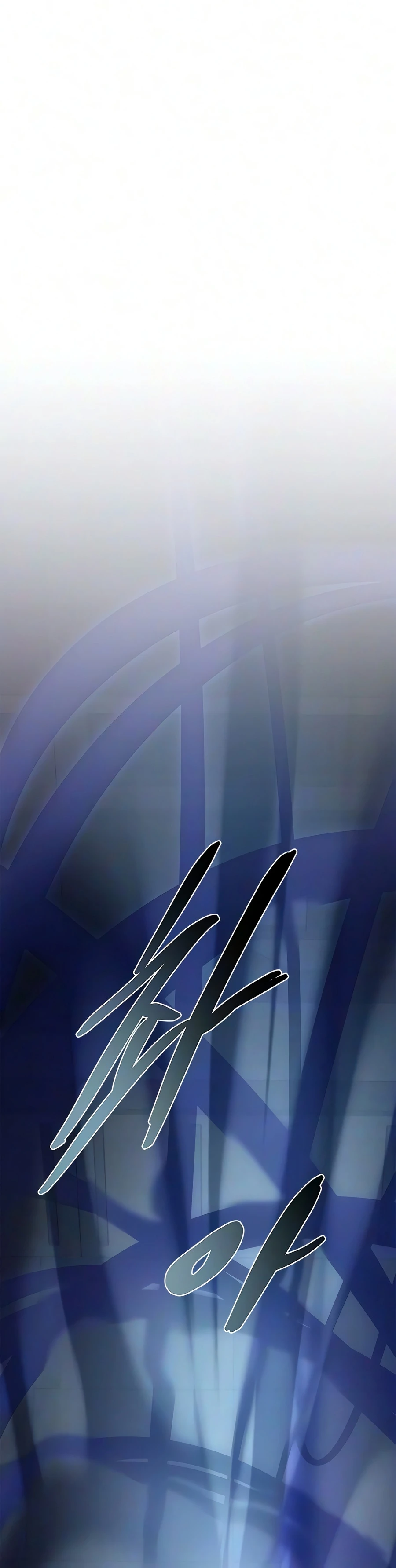 Read Villain to Kill chapter 247 image 22 on Lezhin