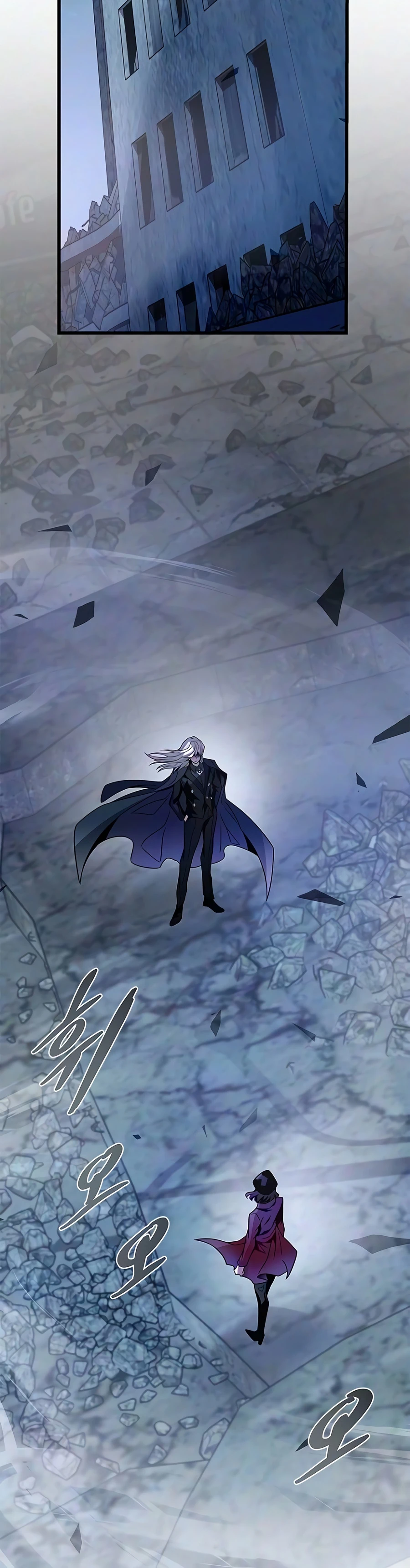 Read Villain to Kill chapter 247 image 3 on Lezhin