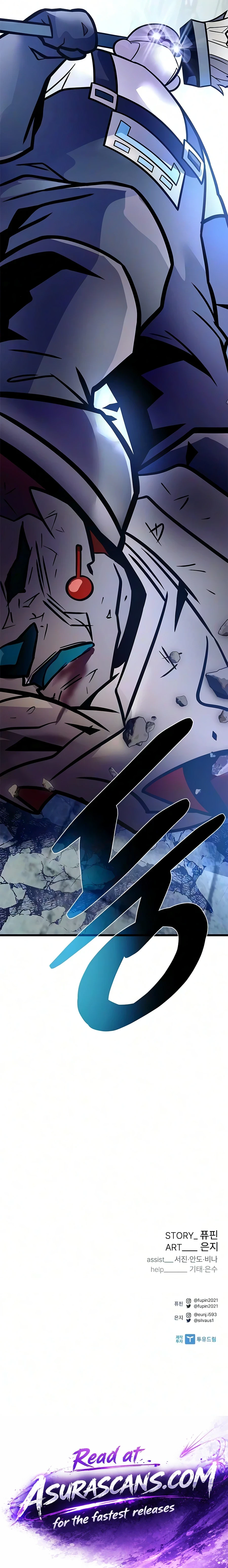 Read Villain to Kill chapter 248 image 24 on Lezhin
