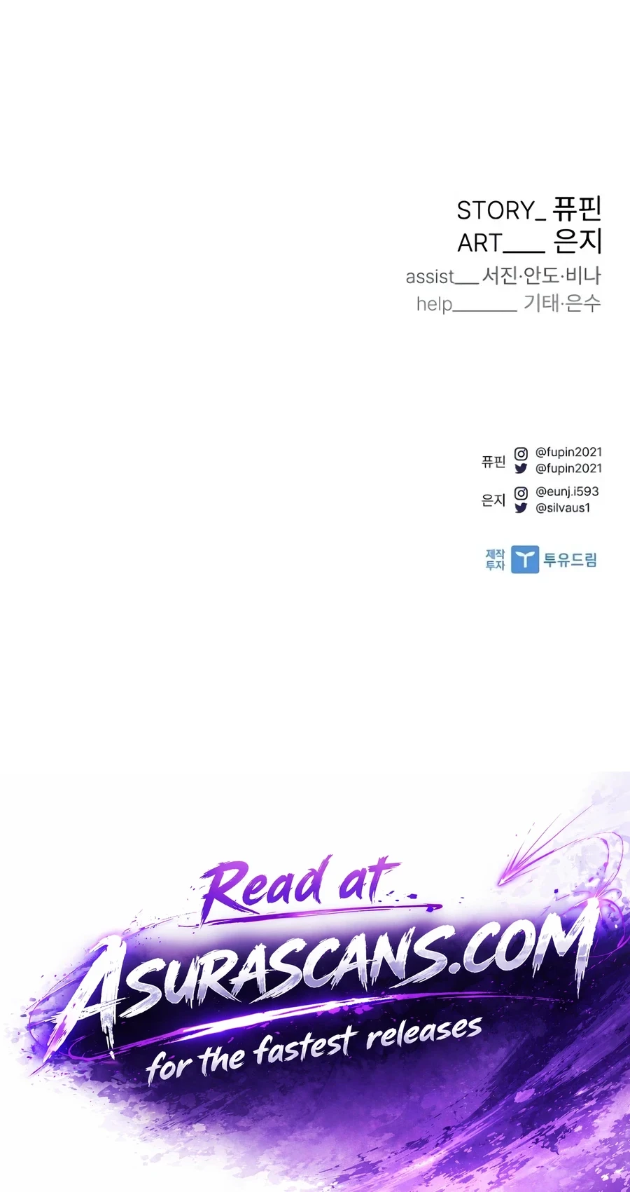 Read Villain to Kill chapter 250 image 24 on Lezhin