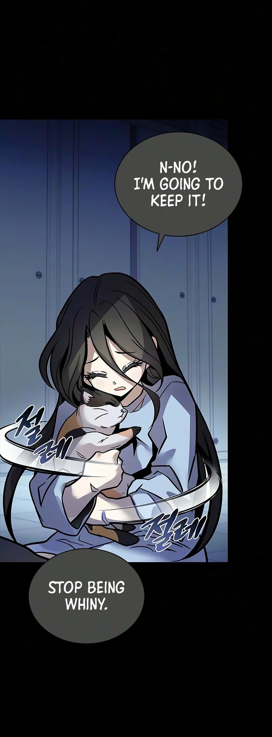Read Villain to Kill chapter 251 image 15 on Lezhin