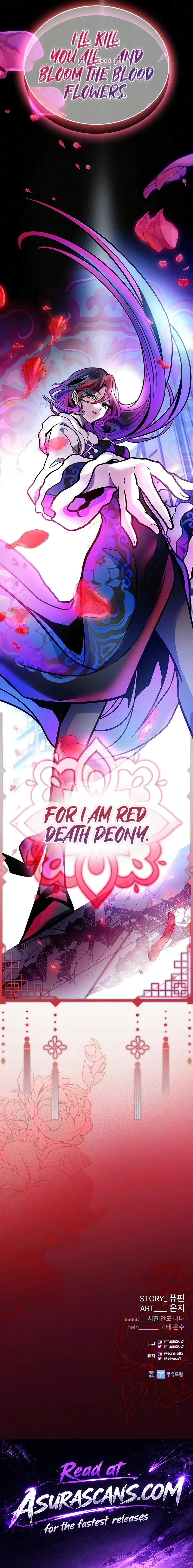 Read Villain to Kill chapter 251 image 19 on Lezhin