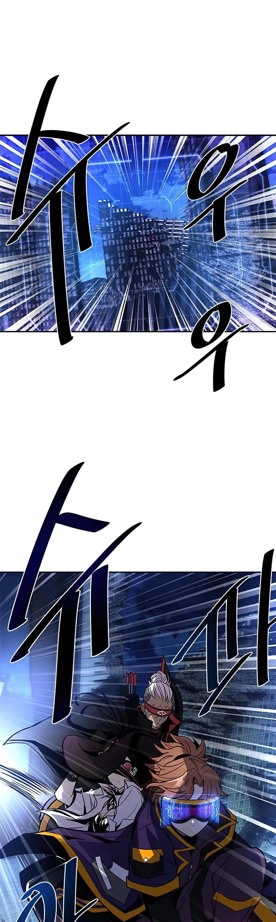 Read Villain to Kill chapter 32.99 image 1 on Lezhin