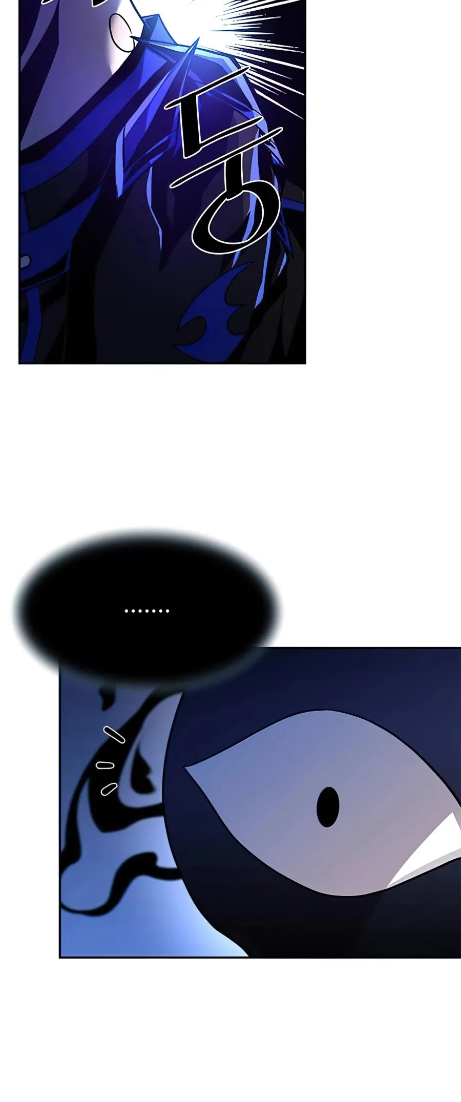 Read Villain to Kill chapter 32.99 image 30 on Lezhin