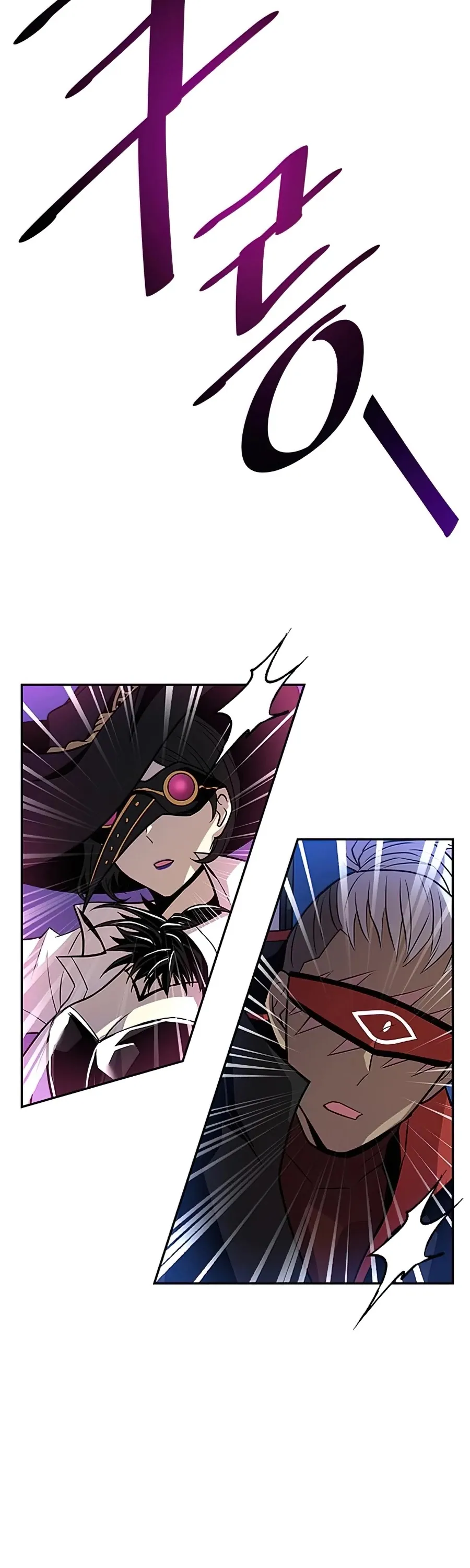 Read Villain to Kill chapter 32.99 image 4 on Lezhin