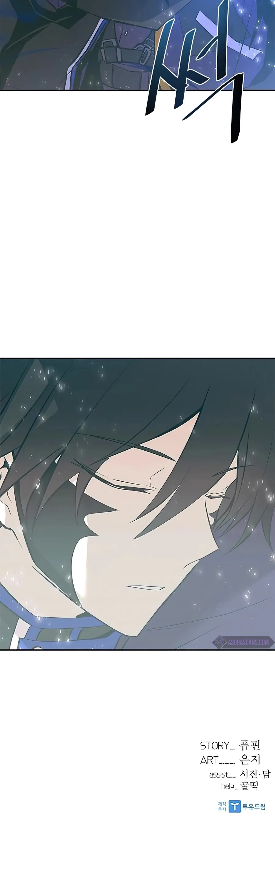Read Villain to Kill chapter 32.99 image 47 on Lezhin