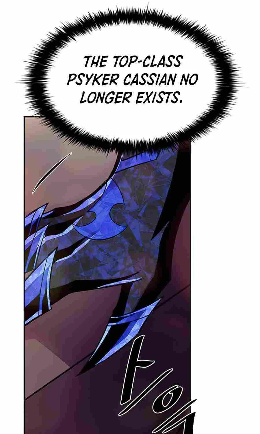 Read Villain to Kill chapter 33.1 image 102 on Lezhin