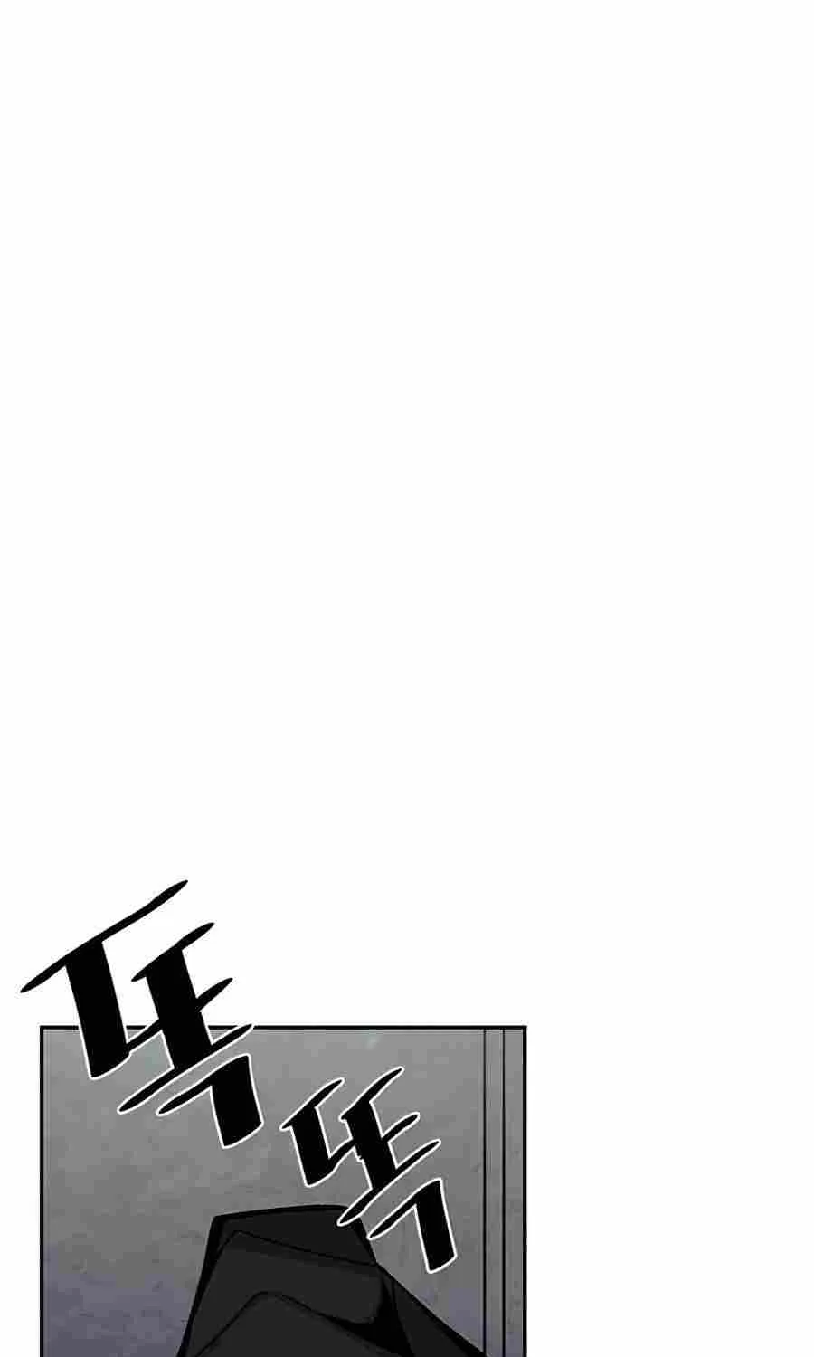 Read Villain to Kill chapter 33.1 image 58 on Lezhin