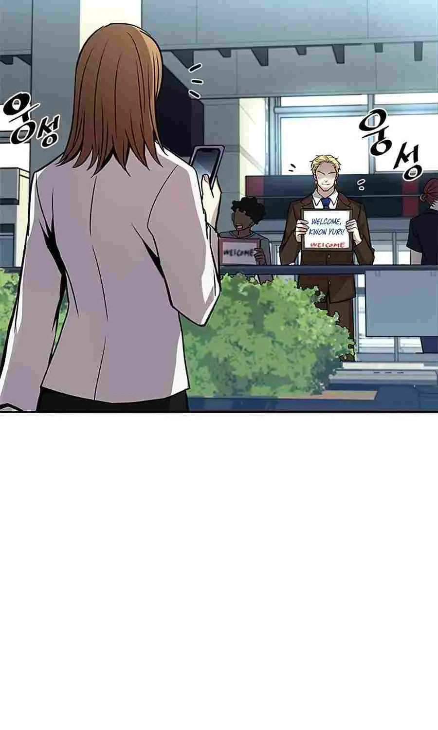 Read Villain to Kill chapter 33.1 image 6 on Lezhin
