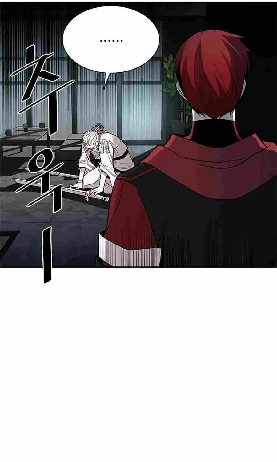 Read Villain to Kill chapter 33.1 image 61 on Lezhin